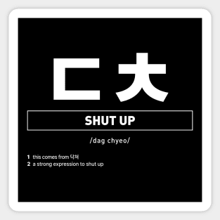 Funny Korean Slang Shut Up Sticker